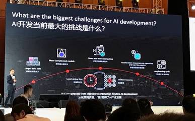 開源共贏 華為、小米為何持續強調AI開源的重要性