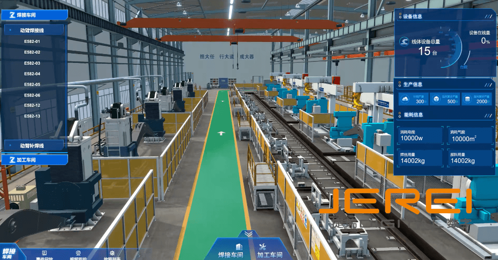 智慧工廠 物聯網、大數據、云計算與人工智能的融合之道